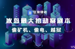 【10分钟科普】湘西有限公司_哔哩哔哩-2